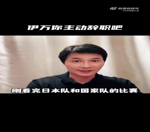 退钱哥哽咽：赛后我和女儿被日本小男孩当面数7嘲讽确实有点崩溃